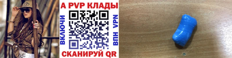 Купить закладки  Кадников  Alpha PVP VHQ 