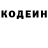Кодеин Purple Drank LaZz1k