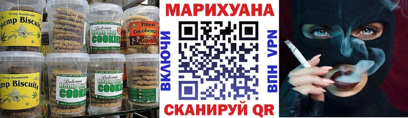 Купить закладки  Кадников  Еда ТГК марихуана 