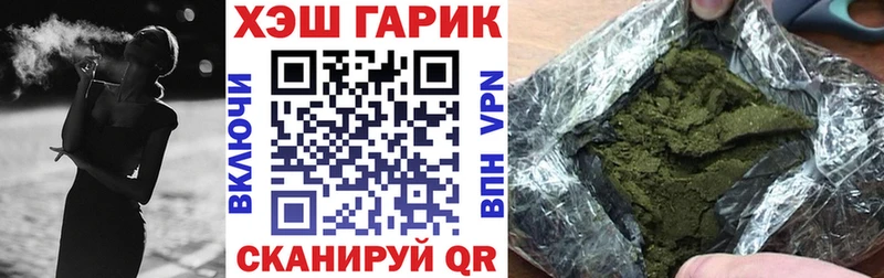 ГАШ Cannabis  Купить  Кадников 