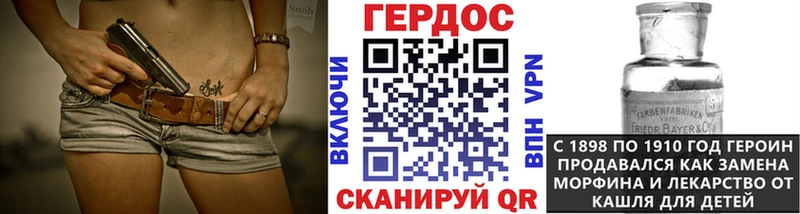 Героин VHQ  Купить где  Кадников 