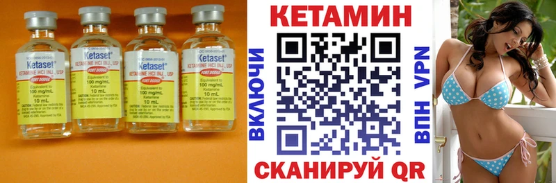 Купить  Кадников  Кетамин ketamine 