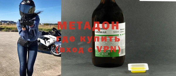 герыч Зеленодольск