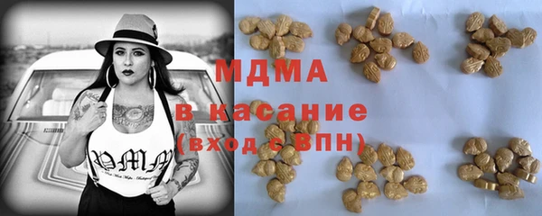 герыч Зеленодольск