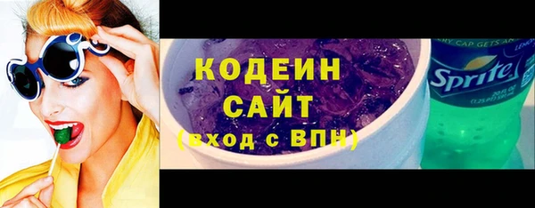 герыч Зеленодольск