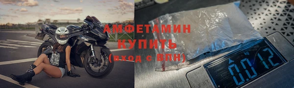 герыч Зеленодольск