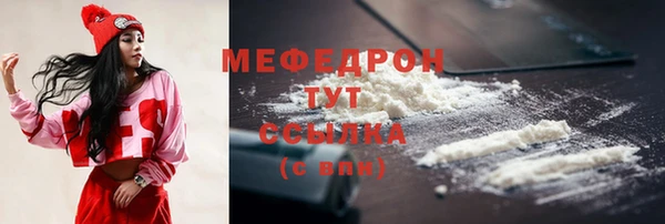 герыч Зеленодольск
