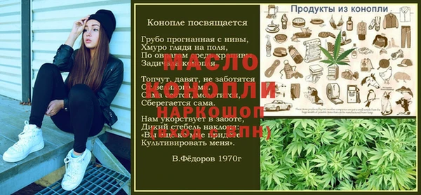 герыч Зеленодольск