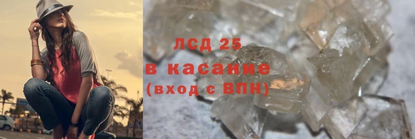 герыч Зеленодольск