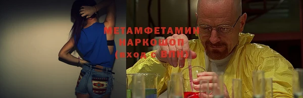 mdpv Зеленокумск