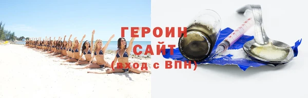 mdpv Зеленокумск