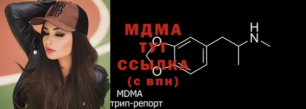 герыч Зеленодольск