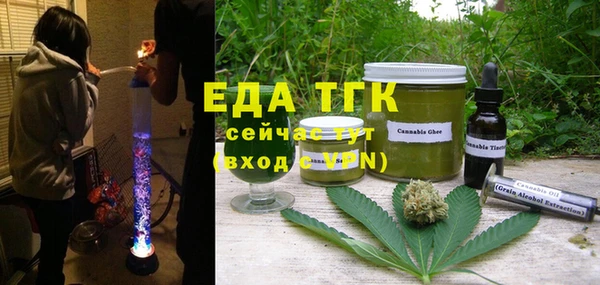 герыч Зеленодольск
