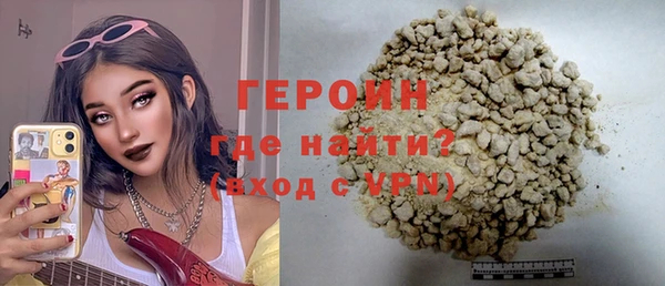 mdpv Зеленокумск