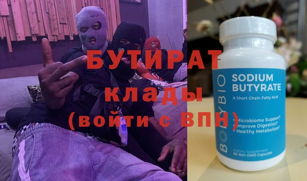 mdpv Зеленокумск
