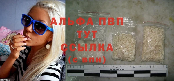 герыч Зеленодольск