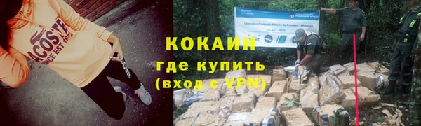 mdpv Зеленокумск
