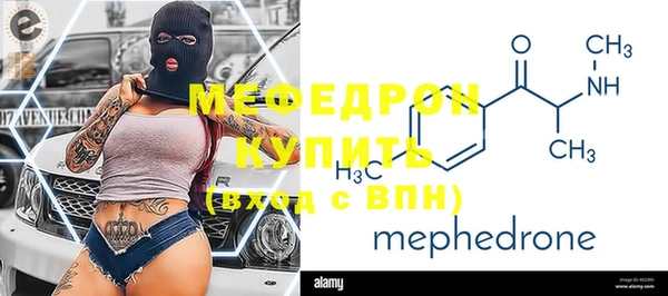 прущая мука Зерноград