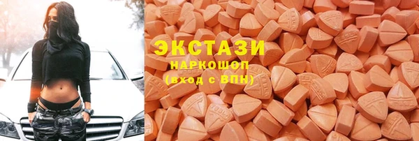mdpv Зеленокумск