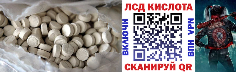 ЛСД экстази ecstasy  Купить  Кадников 