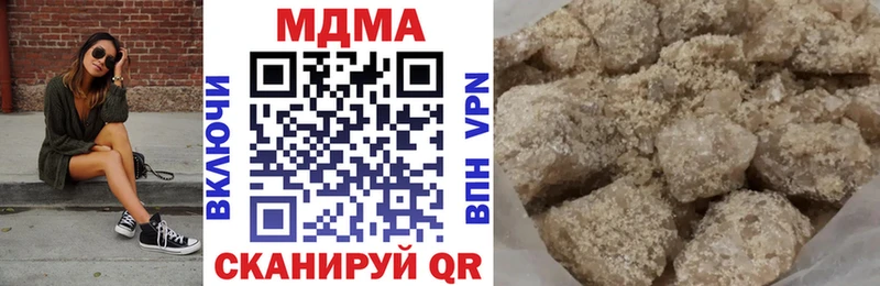 МДМА молли  Купить закладки  Кадников 