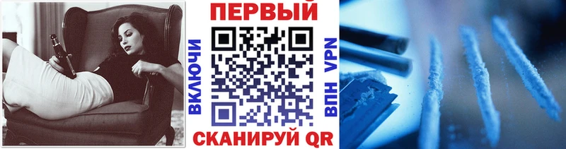 Купить закладки  Кадников  Первитин кристалл 