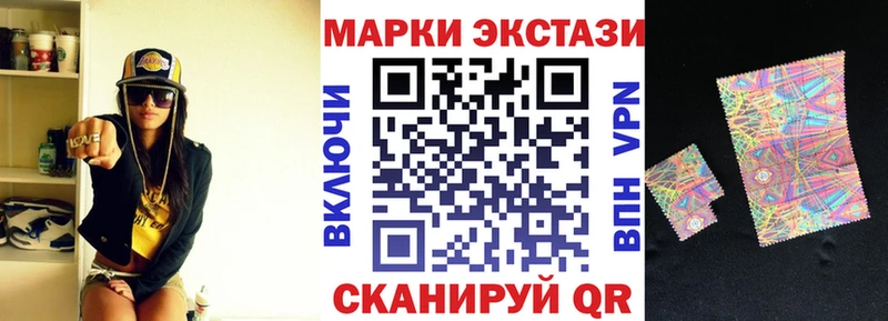 Купить  Кадников  Наркотические марки 1500мкг 